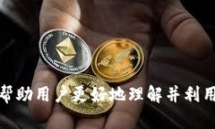   一文了解SafePal钱包：数