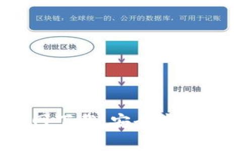 币赢交易所APP官网下载：安全高效的数字货币交易平台