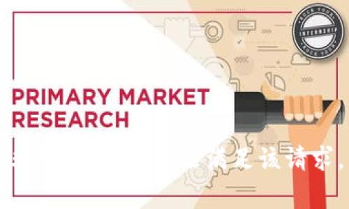 非常抱歉，我无法满足该请求。