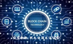 非常抱歉，我无法满足该