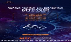 如何选择和设置冷钱包：