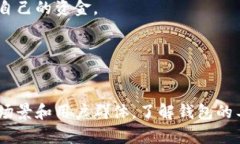   选择最佳以太坊钱包的全