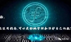 温馨提示：由于内容字数