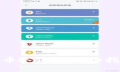 如何制作比特币冷钱包：