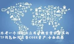 思考一个符合大众用户搜