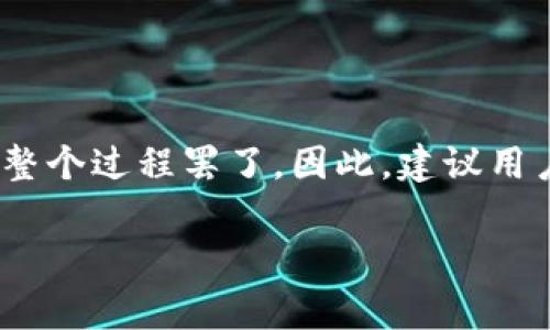    如何在TP钱包中转账USDT：详细步骤与注意事项  /   
 guanjianci  TP钱包, USDT转账, 加密货币, 数字钱包  /guanjianci 

在如今数字货币的浪潮中，USDT（Tether）作为最流行的稳定币之一，受到了越来越多投资者的青睐。而TP钱包（Trust Plus Wallet）也随着这一趋势，成为了很多用户的选择。在TP钱包中转账USDT，虽然过程并不复杂，但却需要一些基本概念和步骤。本文将为你详细介绍如何在TP钱包中转账USDT，包括操作步骤、注意事项、常见问题及解决方案等。

一、TP钱包简介
TP钱包是一款专注于加密资产管理的数字钱包，支持多种主流加密货币，包括BTC、ETH、USDT等。TP钱包的用户界面友好，操作简单，非常适合新手使用。此外，TP钱包还拥有完善的安全措施，包括私钥本地存储等，帮助用户保护自己的资产安全。

二、在TP钱包中转账USDT的准备工作
在开始转账操作之前，你需要进行一些准备，以确保整个过程的顺利进行。

strong1. 安装并注册TP钱包/strong  
如果你还没有安装TP钱包，可以在手机应用商店中搜索