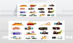 中本聪账户的谜团：揭开