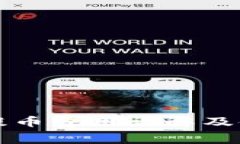 TP钱包提币费用详解及使用