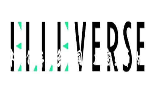 TP钱包中为何存在多个同名加密货币的现象解析