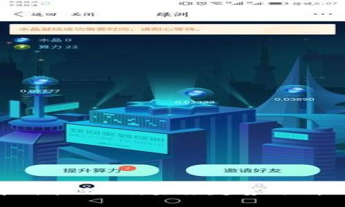 Uniswap币价格预测：未来趋势分析与投资策略