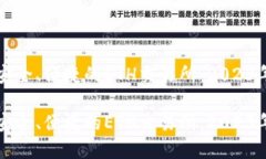 如何选择安全、便捷的E