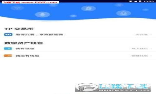 冷钱包的出金方式详解：安全、高效、便捷的数字资产管理