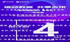    TP冷钱包生成地址不一致