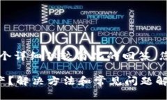 由于篇幅的缘故，我将提