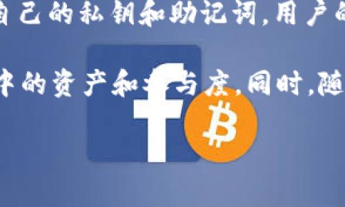 关于FIL（Filecoin）与TP钱包（Trust Wallet）之间的关系，以下是一个概述和一些相关内容：

### FIL能提到TP钱包吗？

**FIL (Filecoin)** 是一个专注于去中心化存储解决方案的区块链项目，旨在利用闲置的存储资源来建立一个全球的存储网络。用户可以通过 FILECOIN 进行存储空间的交易和管理。

而 **TP钱包（Trust Wallet）** 是一个广受欢迎的去中心化钱包，可以支持多种加密货币和区块链资产的存储和管理。它使用户能够安全地存储他们的数字资产、执行交易以及与去中心化应用（DApps）进行交互。

在讨论 FIL 是否可以与 TP 钱包相关联时，主要是从以下方面考虑：

1. **存储与管理**：
   Filecoin 的目标是提供去中心化的存储服务，用户可以在网络上存储数据，而 TP 钱包则可以用来管理与 Filecoin 相关的代币和资产。
   
2. **交易与流通**：
   用户可以通过 TP 钱包进行 FIL 的交易、交换或转账等操作。TP 钱包本身支持多种主流加密货币，与 FIL 之间的直接交易也可以实现。

3. **用户体验**：
   TP 钱包为用户提供了一个友好的用户界面，使用户能够轻松地管理其 FIL 资产。用户不仅可以查看他们的 FIL 余额，还可以随时进行交易和参与网络活动。

4. **受保护的资产**：
   由于 FIlecoin 网络的去中心化特性，用户在 TP 钱包中存储的 FIL 资产受到了增强的安全保障。只要保管好自己的私钥和助记词，用户的资产便不会轻易丢失。

综上所述，FIL 与 TP 钱包是可以提到一起的。TP钱包可作为一个便利的工具，帮助用户管理他们在 Filecoin 网络中的资产和参与度。同时，随着去中心化存储需求的增长，Filecoin 的生态系统可能会与更广泛的去中心化钱包（如 TP钱包）形成更紧密的集成。

如果您需要更具体的关于 FIL 和 TP 钱包的使用或相关问题，欢迎进一步提问！