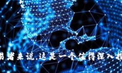   数字货币量化交易的全面