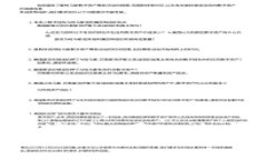 冷钱包的通用性探讨：可