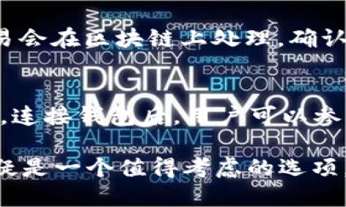 TokenPocket的英文发音及使用指南

TokenPocket发音, TokenPocket使用, TokenPocket教程, TokenPocket功能/guanjianci

TokenPocket是一个广泛使用的数字钱包，特别是在加密货币和去中心化应用（DApp）领域。对于想要了解这个工具的用户，正确发音和使用方法是非常重要的。在这篇文章中，我们将深入探讨TokenPocket的英文发音、使用方法及其各项功能，帮助你更好地理解和使用这个数字钱包。

TokenPocket的英文发音
TokenPocket的发音可分为两个部分：“Token”和“Pocket”。“Token”的发音为/ˈtoʊ.kən/，其中“to”发音类似于英文单词“toe”，“ken”则发音像“ken”。“Pocket”的发音为/ˈpɑː.kɪt/，