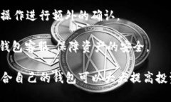   MetaMask和TP钱包的比较与