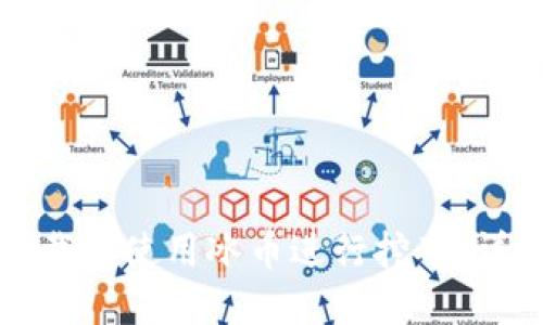 如何下载和使用冰币进行挖矿：详细指南