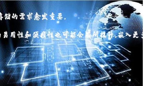 jiaoti冷钱包的全面介绍与应用解析/jiaoti
冷钱包,加密货币,数字资产,安全存储/guanjianci

在加密货币的世界里，安全性永远是一个不容忽视的话题。无论你是新手还是老手，保护你的数字资产都是至关重要的。在这种环境下，冷钱包应运而生，成为许多人保护加密货币资产的首选工具。本文将详细介绍冷钱包的定义、作用、类型、工作原理以及与之相关的安全性问题。同时，解答常见问题，帮助你深入了解冷钱包的世界。

冷钱包的定义与作用
冷钱包，也被称为冷存储，是一种不直接连接互联网的储存方式。与热钱包（Hot Wallet）不同，冷钱包可大大降低被攻击的风险。在加密货币的领域，冷钱包主要用于存储比特币、以太坊等其他数字资产。它的作用不仅仅是存储，更包含了保障这些资产的安全性和隐私保护。

冷钱包通常采用物理设备或纸质记录的形式，能够将私钥储存在一个安全的位置。例如，一些冷钱包是特殊设计的USB设备，或是有独立电源的硬件设备。这种物理隔离的方式，使得黑客无法通过网络直接接触到钱包中的资产。

在使用冷钱包的过程中，用户可以在需要时将资产转入热钱包进行交易，而在不需要时将其提现至冷钱包以进行长期保存。这样的方式，使得资产在相对安全的环境中存储，有效减少了被盗或丢失的风险。

冷钱包的类型
冷钱包主要有以下几种类型：

ul
listrong硬件钱包/strong：这是一种专门针对加密货币所设计的硬件设备。例如，Trezor和Ledger等就是知名的硬件钱包。它们内置了专门的安全模块，能够提供高等级的安全保护。/li
listrong纸钱包/strong：纸钱包是一种传统的冷存储方式。用户可以将私钥和公钥打印在纸上，然后将纸张储存在安全的位置。其优点在于物理隔离，但一旦纸张被破坏或丢失，所有资产将无法恢复。/li
listrong离线电脑/strong：将一台计算机从网络断开，存储加密货币的私钥。这种方法安全性较高，但设置和维护相对复杂。/li
listrong硬件安全模块（HSM）/strong：这种设备常用于企业级应用，可以为大规模用户提供安全存储解决方案，保障资产的安全性。/li
/ul

冷钱包的工作原理
冷钱包的工作原理主要依赖于物理隔离和加密技术。当用户创建冷钱包时，系统会生成一对公钥和私钥。公钥可以用来接收资产，而私钥则是用于签署交易并进行资金转移的关键。冷钱包通过将私钥储存在不连网的环境中，将黑客的攻击途径切断，从而保证资产的安全。

以硬件钱包为例，当用户需要进行交易时，他们可以将硬件钱包连接到网络设备上。硬件钱包不会把私钥直接暴露在互联网上，而是通过临时生成的交易信息来签名，这个过程在硬件钱包内部完成。因此，即使硬件钱包连接到受感染的计算机，私钥仍然是安全的，而用户的资产不会受到威胁。

冷钱包的优缺点
冷钱包的优缺点如下：

ul
listrong优点/strong：/li
ul
listrong安全性高/strong：由于不连接互联网，冷钱包能够有效防止网络攻击和盗窃。/li
listrong易于使用/strong：尽管安全性高，但许多硬件钱包的操作界面相对直观，容易上手。/li
listrong适合长期存储/strong：对于希望长期持有加密货币的人来说，冷钱包是一个理想的选择。/li
/ul
listrong缺点/strong：/li
ul
listrong不适合频繁交易/strong：如果你需要频繁买卖加密货币，冷钱包会变得不够方便。/li
listrong丢失风险/strong：如果藏匿不当，可能导致冷钱包失踪或纸钱包被损坏，造成资产永久性丢失。/li
listrong学习成本/strong：对于技术不太熟悉的用户来说，冷钱包的配置和使用可能需要学习和探索。/li
/ul
/ul

冷钱包与热钱包的对比
了解冷钱包的基本信息后，不妨将其与热钱包进行对比，以便更好地选择适合自己的钱包类型。热钱包是指那些始终连接互联网的钱包，通常用于交易频繁的用户。以下是两者的主要区别：

ul
listrong安全性/strong：冷钱包由于不连接互联网，其安全性远高于热钱包。热钱包的私钥存放在互联网上，容易受到黑客攻击。/li
listrong便捷性/strong：热钱包的使用非常方便，适合频繁交易。但这种方便性也带来了安全隐患。/li
listrong适用场景/strong：冷钱包更适合长期存储资产，热钱包则适合用来进行日常交易。/li
listrong成本/strong：硬件钱包通常需要一定的购买成本，而热钱包一般是免费的。在选择时，用户应该根据自身的需求做出权衡。/li
/ul

冷钱包的安全操作建议
为了确保冷钱包的安全，用户应该采取一些必要的安全措施：

ul
listrong定期备份/strong：用户应该定期备份冷钱包的信息，并将备份存放在安全的地方。若在使用纸钱包时，最好制作多份备份，避免单点失效。/li
listrong选择可信品牌/strong：在选择硬件钱包时，用户应优先考虑知名品牌，选择经过市场验证的产品。/li
listrong保持冷钱包的离线状态/strong：只有在进行必要的交易时，才应将冷钱包连接到网络上，其他时候应保持其离线状态。/li
listrong定期检查安全性/strong：用户应该定期检查冷钱包的安全性，确保没有被物理篡改或损坏。/li
/ul

常见与冷钱包相关的问题
在了解了冷钱包的方方面面之后，用户常常会有一些疑问。以下我们来看看六个与冷钱包相关的问题及其解答。

问题一：冷钱包怎么用？
使用冷钱包并不复杂，但仍然需要遵循一定的步骤。首先，选择你想要的冷钱包类型。以硬件钱包为例，用户在购买后需要进行设置。通常情况下，设置包括创建一个新的钱包或恢复一个已有的钱包。

在创建新钱包时，设备会生成一对公钥和私钥。请务必记录下你的恢复助记词（通常是12个或24个英文单词），以确保你可以在设备丢失或损坏的情况下恢复钱包。接着，你可以利用公钥进行数字资产的接收，而私钥则需妥善保管，以避免泄露。

一旦冷钱包设置完毕，用户可以将自己的加密货币转账至此钱包中，进行长期存储。当需要交易时，可以临时将冷钱包连接至网络设备，在确认交易信息后进行签名，完成交易后及时断开连接，恢复冷钱包的离线状态。

需要注意的是，纸钱包的使用方式在某种程度上也类似。用户在生成私钥和公钥后，需将其打印并妥善存储。进行交易时，用户需要手动输入私钥以发起转账，我们强烈建议在输入时确保网络安全。

问题二：冷钱包和热钱包的安全性有何区别？
关于安全性，冷钱包和热钱包存在显著的差异。热钱包因其始终连接互联网，虽然具有便捷性，但也容易受到攻击。许多黑客利用网络漏洞或钓鱼攻击手段，对热钱包用户发起攻击，导致大量资金的失窃。

相较之下，冷钱包因采取了物理隔离的方式，极大降低了网络攻击的几率。其私钥通常不会暴露在互联网之中，即使周围设备受到感染，冷钱包的资金也不会受到威胁。因此，在选择加密货币存储时，如果你重视安全性，冷钱包无疑是更理想的选择。

不过，冷钱包的安全性在于用户如何使用和管理。若用户不小心将纸钱包遗失或损坏，或者在连接网络的过程中进行错误操作，资产仍可能面临风险。这时，用户的安全意识显得尤为重要。

问题三：冷钱包能存储哪些加密资产？
冷钱包通常支持多种加密货币的存储。最常见的包括比特币（BTC）、以太坊（ETH）、瑞波币（XRP）等主流数字资产。不过，具体能存储的币种还需视冷钱包的类型而定。

例如，某些硬件钱包支持的币种可能比较广泛，可以同时存储数百种加密货币。而纸钱包则通常只能存储一种货币，其使用的地址和格式是固定的。因此，在选择冷钱包时，用户需要确认所存储的币种是否兼容。

目前，大多数硬件钱包的制造商都会提供相应的软件支持，一方面方便用户管理多种币种的资产，另一方面也增加了对各种新兴币种的支持。所以，在选择冷钱包时，可以提前查阅官方资料，确认其支持的币种。

问题四：冷钱包可以被黑客攻击吗？
冷钱包被黑客攻击的几率极低，主要原因是其不直接连接网络，减少了很多攻击的途径。然而，冷钱包仍然可能受到物理攻击或社交工程等攻击方式的威胁。

尽管冷钱包的私钥不会在互联网上泄露，用户仍需保护好实体设备。硬件钱包虽可以抵挡网络攻击，但若设备被盗或丢失，黑客在掌控设备的情况下，仍有可能通过恶意手段盗取资金。

对此，用户应采取多重保护措施。比如，设置设备密码或PIN码，定期更新固件，防止潜在的安全漏洞被利用。此外，警惕钓鱼攻击、社交工程等手段，不随意分享助记词、私钥等敏感信息，是维护资产安全的重要策略。

问题五：如何选择合适的冷钱包？
选择合适的冷钱包需要考虑多个因素。首先是安全性，务必选择信誉良好的品牌，尤其是一些市场成熟度高的硬件钱包如Trezor和Ledger。

其次要考虑你的使用习惯。如果你是频繁交易的用户，可能需要频繁将资产转入热钱包，这时候选择的冷钱包在便捷性上要有一定的优势。若你的主要目的仅为长期存储资产，则可以选择复杂度较高但安全性更强的方案，如离线计算机。

此外，还有钱包的支持币种和价格因素，确保选出的冷钱包能满足你存储的币种，同时考虑到其价格是否在你的预算范围之内。最后，查阅其他用户的评价和使用反馈，以及相关的安全漏洞记录，都是选择冷钱包的重要参考依据。

问题六：冷钱包的未来发展趋势如何？
随着区块链技术的不断发展和加密货币市场的日渐成熟，冷钱包的需求可能会持续增长。当前，随着更多的个人用户开始接触加密资产，安全存储的需求愈发重要。

从技术角度看，未来的冷钱包可能会采用更加先进的安全技术，如多重签名机制、人工智能监控等，以提升安全性和用户体验。同时，硬件钱包的易用性和便携性也可能会有所提升，嵌入更多功能以适应不同用户的需求。

总的来说，冷钱包将会继续在加密货币生态中扮演重要角色，促进用户对资产安全的重视，推动整体行业的健康发展。

通过本文的介绍，希望能够帮助用户更好地理解冷钱包的使用、操作以及相关的安全防护问题，为你的数字资产保驾护航。