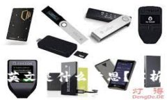 ### 冷钱包出现一堆英文是