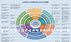 如何查看TP钱包中的USDT余额和交易记录  相关关键