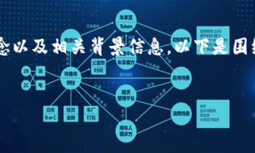 在讨论“t p钱包”和“麦子钱包”是否爆雷之前，我们需要明确一些基本概念以及相关背景信息。以下是围绕这个话题的详细分析，包括、关键词、详细内容以及六个相关问题的介绍。


t p钱包和麦子钱包真相揭秘：为何众多用户担忧爆雷？