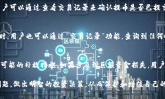    如何将欧易平台的数字